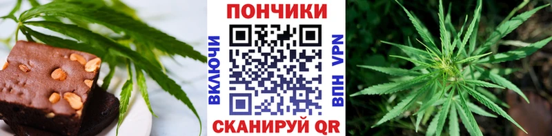 как найти закладки  KRAKEN вход  Canna-Cookies марихуана  Чулым 