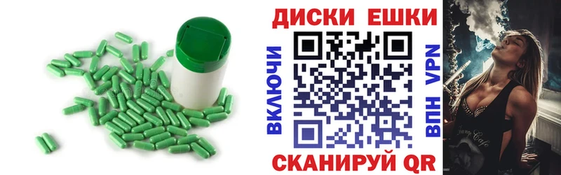 Экстази ешки  купить закладку  Чулым 