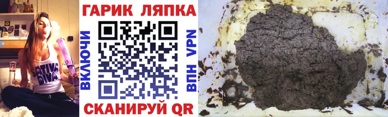 где купить наркоту  Чулым  ГАШИШ Изолятор 