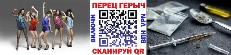 Героин афганец купить Чулым