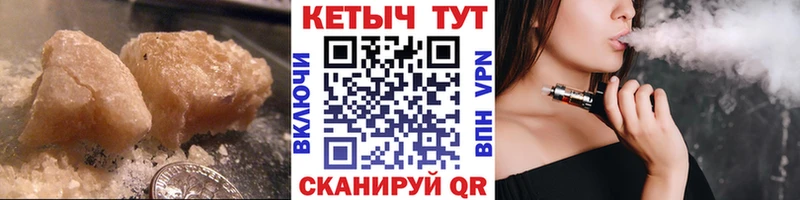 КЕТАМИН ketamine Чулым