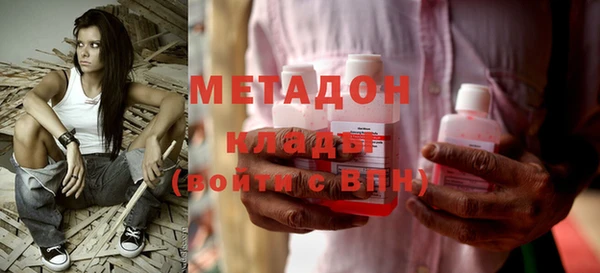 марихуана Абдулино