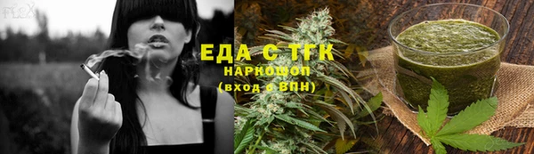 гашишное масло Абинск
