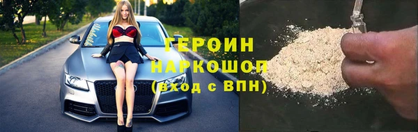 гашишное масло Абинск