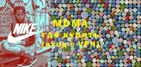 мдма Магадан