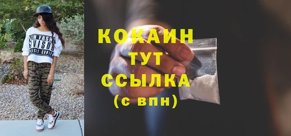 мескалин Абаза
