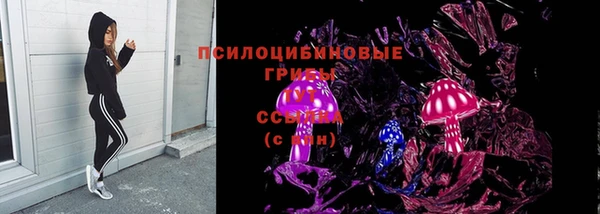 гашишное масло Абинск