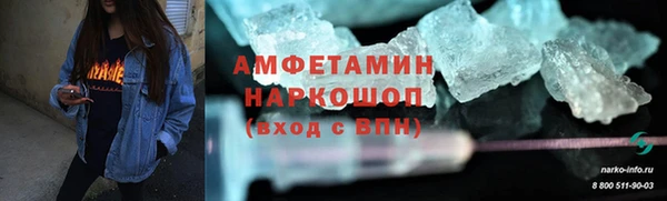 гашишное масло Абинск
