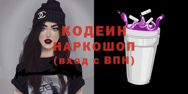 мескалин Абаза