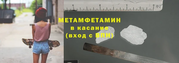 марихуана Абдулино