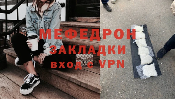 мескалин Абаза