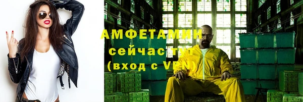 гашишное масло Абинск