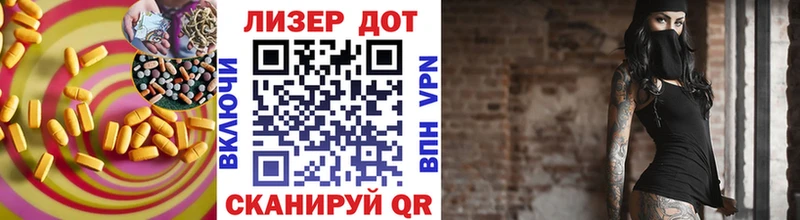 наркотики  Чулым  Лсд 25 экстази кислота 
