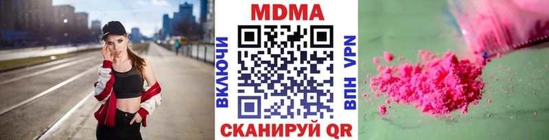 MDMA crystal  Чулым 