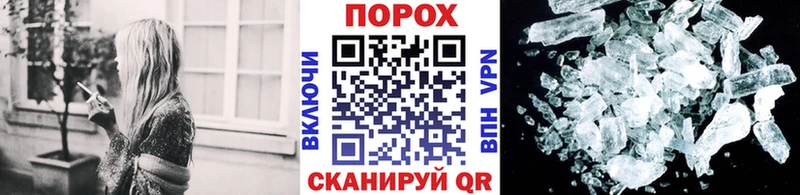 Метамфетамин мет  Чулым 