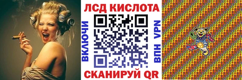 Наркотические марки 1,5мг Чулым