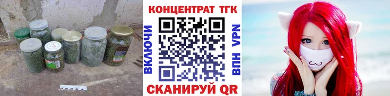 Дистиллят ТГК вейп с тгк  купить наркотик  Чулым 
