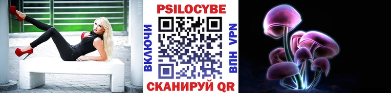 shop формула  Чулым  MEGA tor  Псилоцибиновые грибы Psilocybe  наркота 